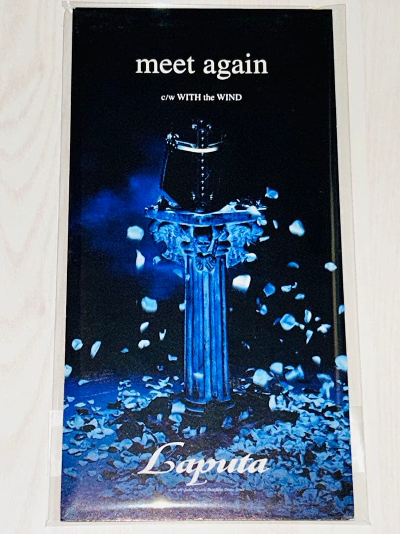 Laputa／揺れながら／meet again／8cm CD／2枚セット - メルカリ
