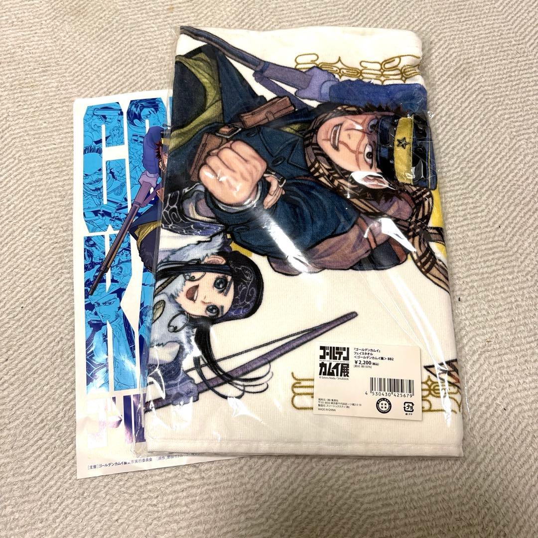 ゴールデンカムイフェイスタオル［ゴールデンカムイ展］とチラシセット