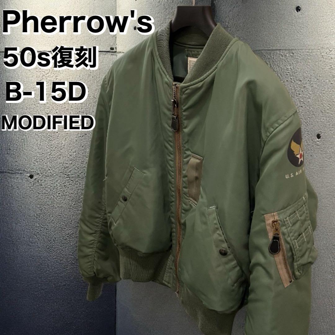 50s復刻 US AIR FORCE B-15D MOD ma-1 ヴィンテージ - メルカリ