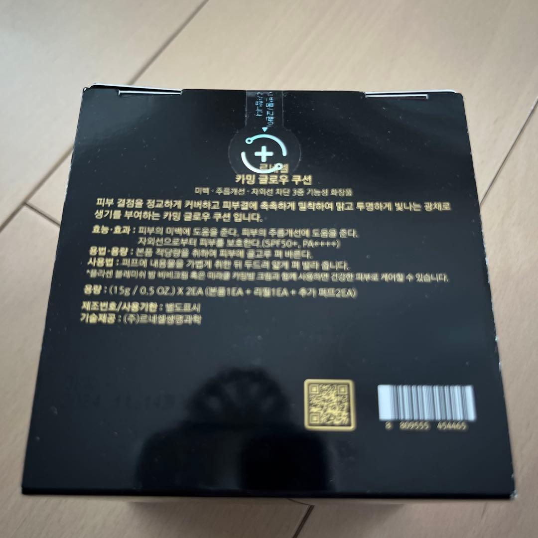 ルネセル　RENECELL　スキンケアセット