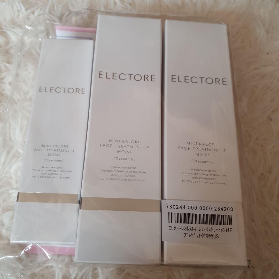 ELECTORE ミネラルオーレ フェイストリートメント IP モイスト
