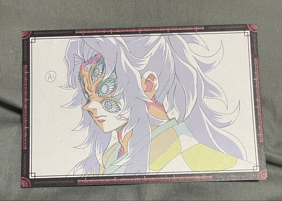 鬼滅の刃 ダイニング お楽しみくじ Wチャンス B2原画ポスター　黒死牟② 鬼滅の刃 ダイニング お楽しみくじ Wチャンス B2ポスター 黒死牟 4点