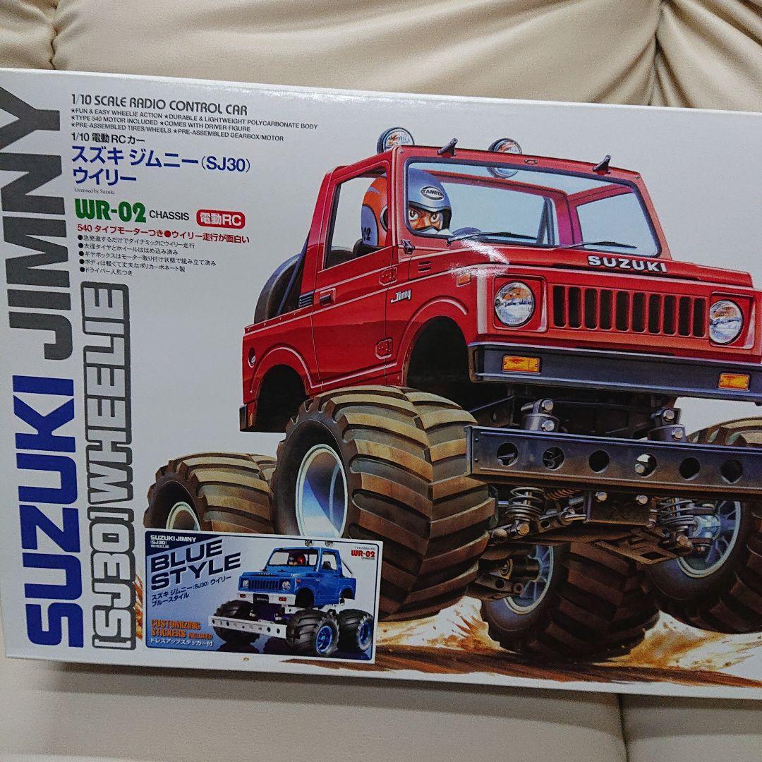 タミヤ ジムニー ウィリー ラジコン 新品未使用 絶版 - メルカリ