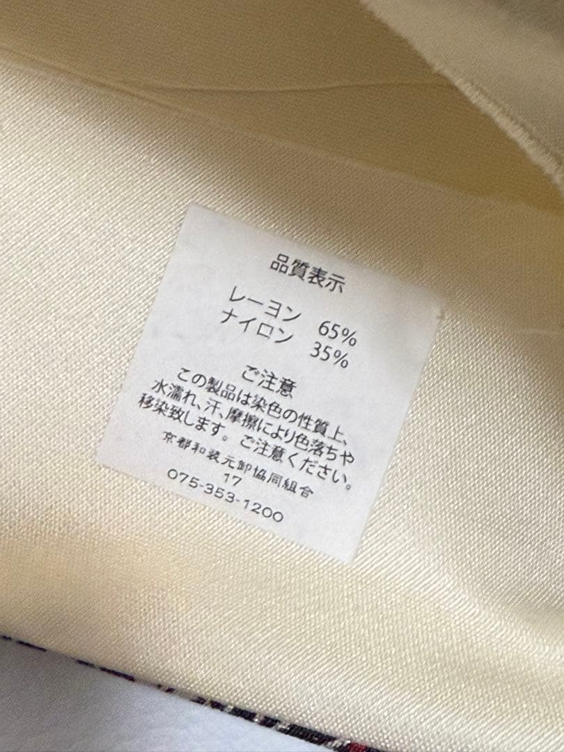 プ*読様 【新品未使用】ニ代目 川村久太郎 創作友禅 全通 袋帯 未