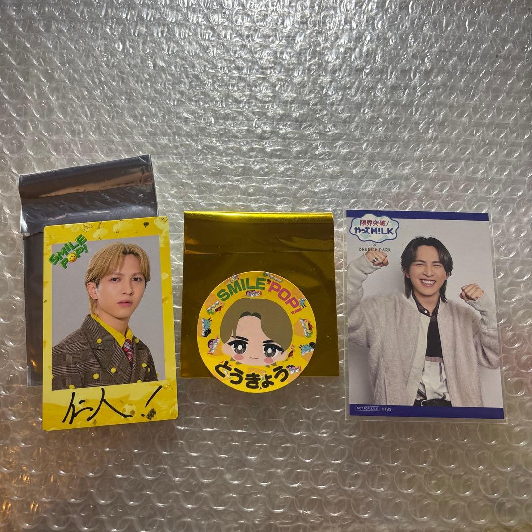 M!LK 吉田仁人 グッズ セット まとめ売り - メルカリ