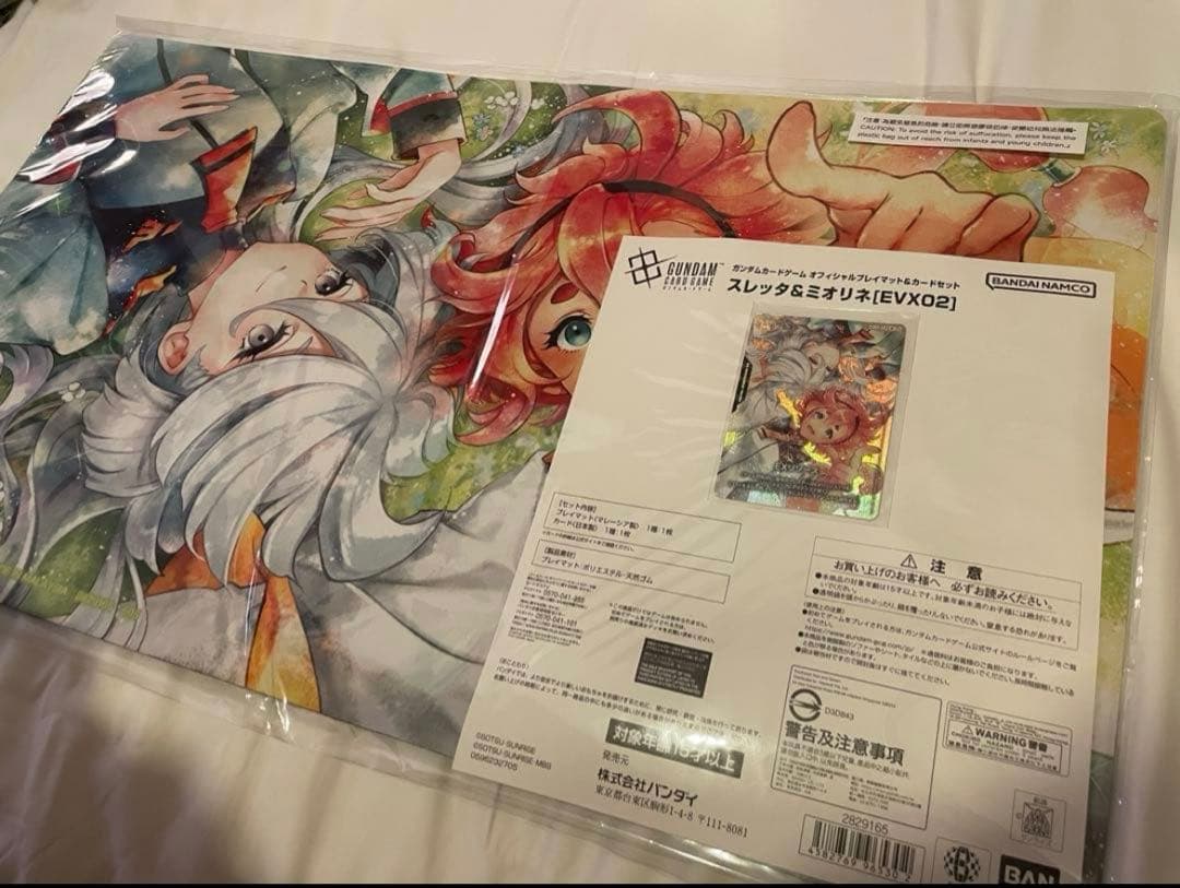ガンダムカードゲーム 公式プレイマット付属 EXリソース プロモ付き