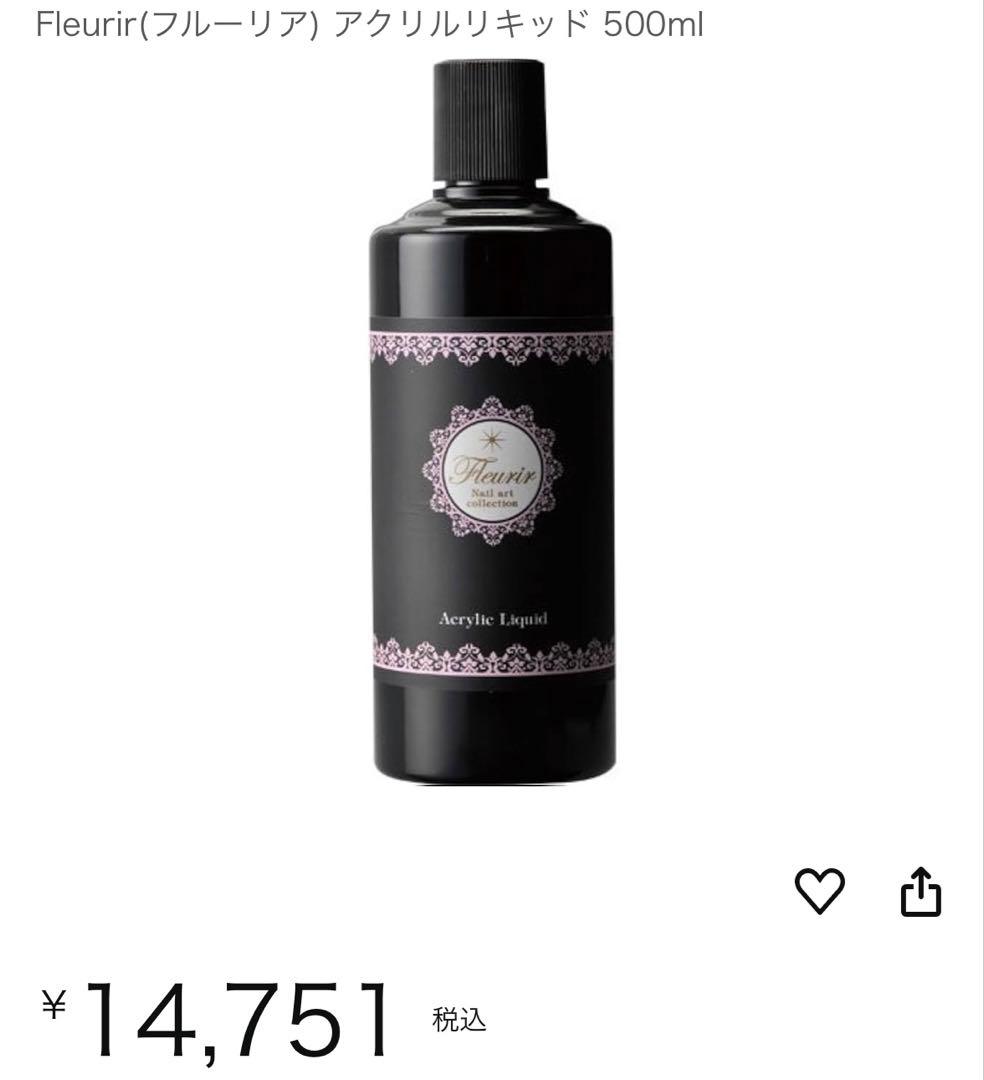 fleurir フルーリア アクリルリキッド 500ml Amazon.co.jp: Fleurir(フルーリア) アクリルリキッド 500ml