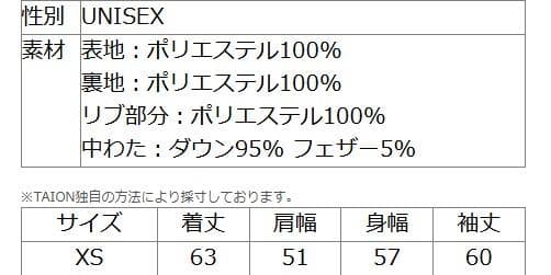 TAION ダウンフーディ XSサイズ ダークセージグリーン ユニセックス