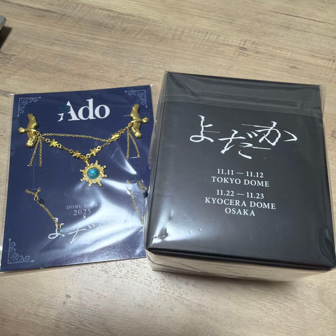 Ado よだか　VIP特典 Ado よだか VIP席特典 スノードーム｜Yahoo!フリマ（旧PayPayフリマ）