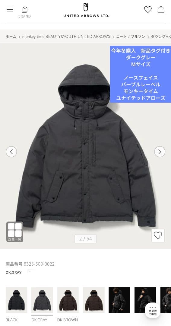 新品THE NORTH FACE PURPLE LABEL ダウン Dグレー　М THE NORTH FACE PURPLE LABEL 65/35 Field Down Jacket Asphalt Gray
