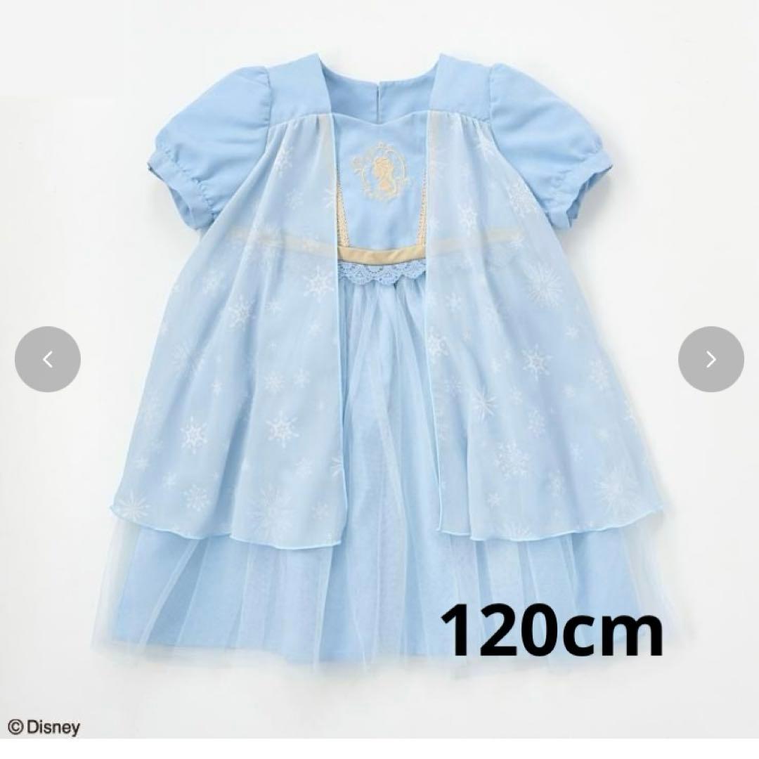 バースデイ ディズニー エルサ ドレス Cottoli 120 110 - メルカリ