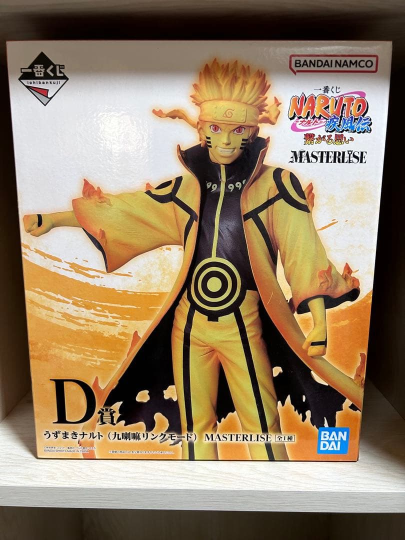 NARUTO 1番くじ 繋がる思い C賞波風ミナト D賞うずまきナルト - メルカリ