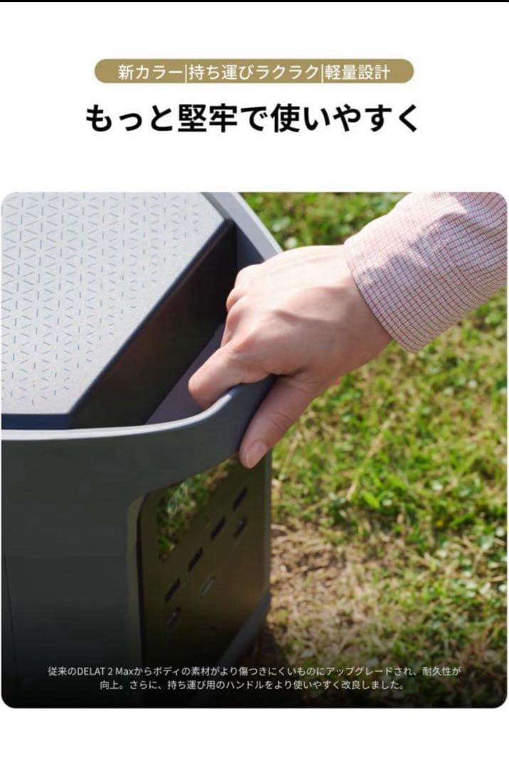 【新品】限定セール‼️EcoFlow DELTA 2 Max S ポータブル電源