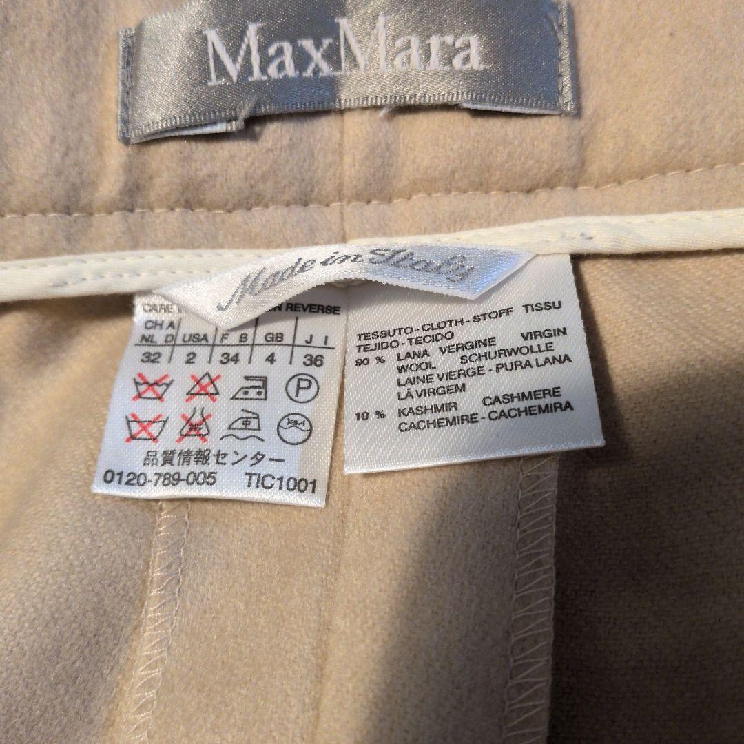 MaxMaraベージュ ウールパンツ センタープレス カシミヤ　36