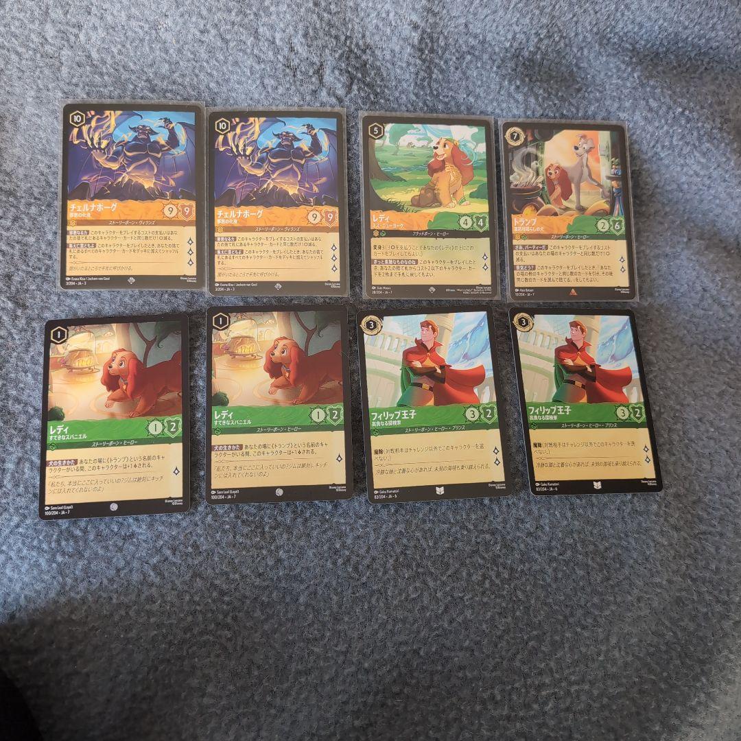 ロルカナ チェルナドッグ デッキパーツ - メルカリ