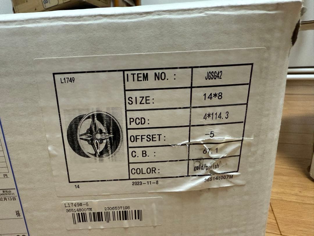 ピ*ー様 未使用 ビルボ リバージュ 復刻版 2本 8J×14 -5 114.3