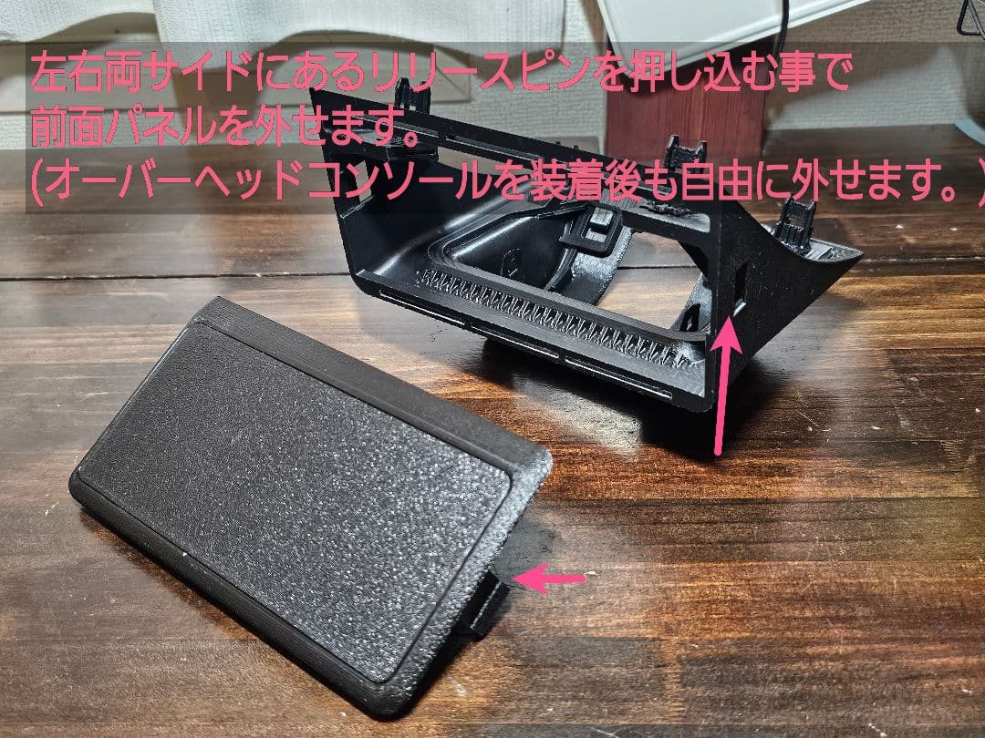 およ様専用】JB64/JB74用 OBM2搭載用拡張型オーバーヘッドコンソール