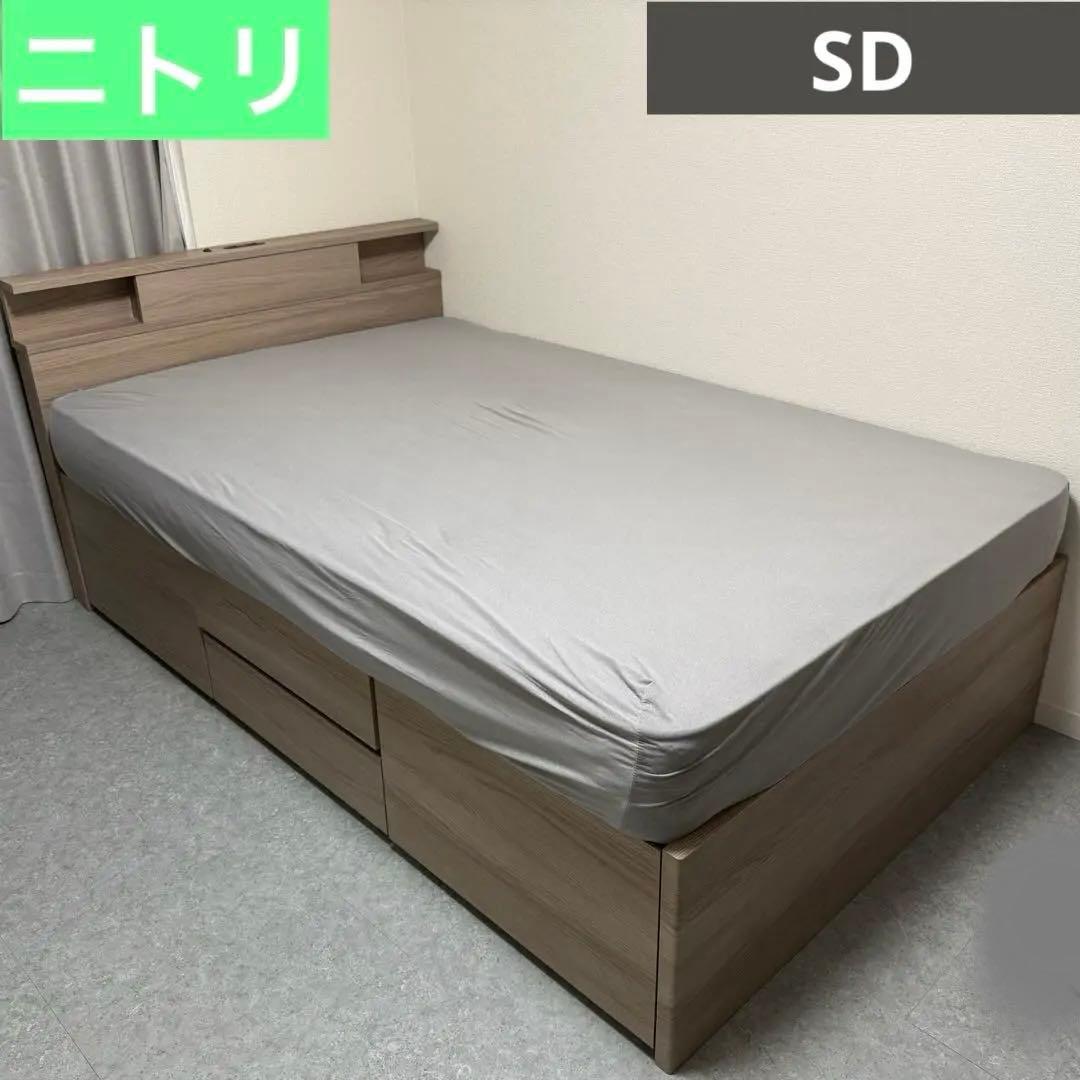 【専用商品】ニトリ　セミダブル　すのこチェストベッドフレーム　グレーウォッシュ すのこセミダブル棚・コンセント付きチェストベッドフレーム(N-ジオT