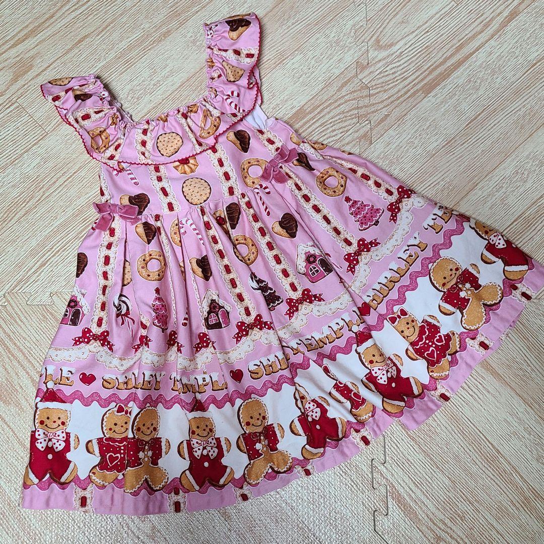 ジンジャーマンクッキープリント　ジャンスカ