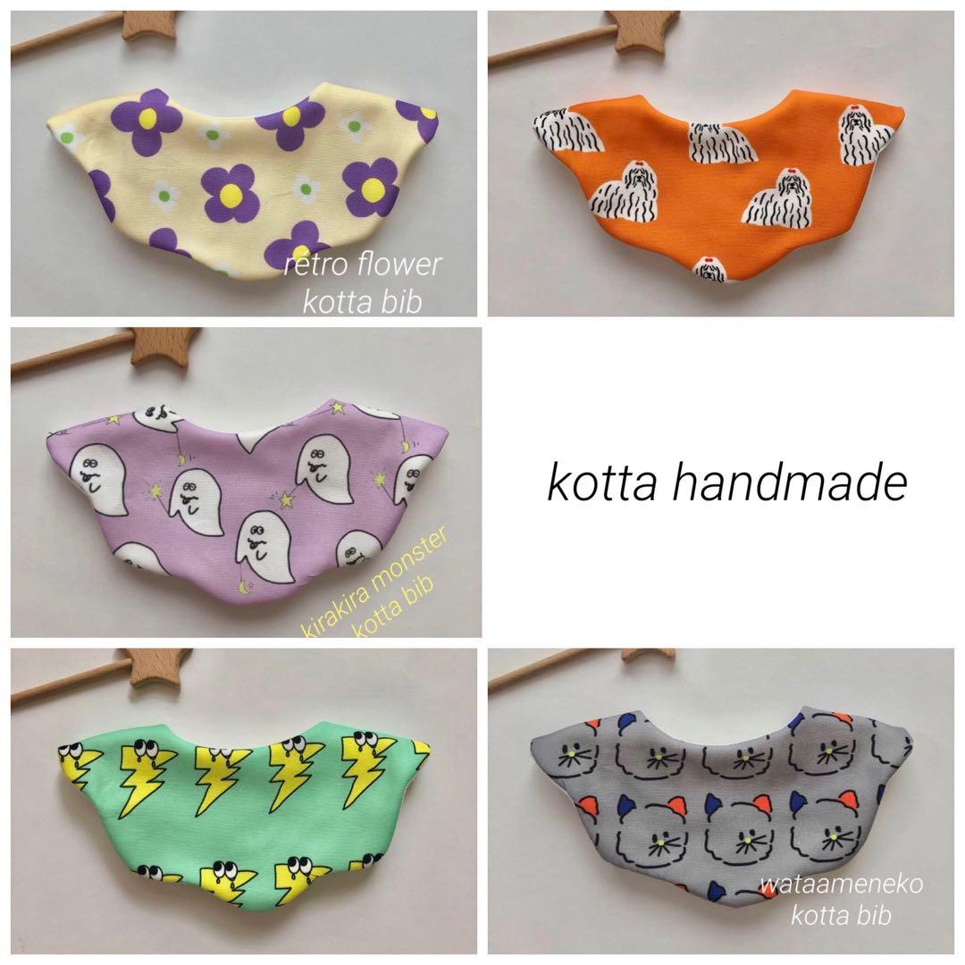 Haru＊まとめ・フォロー割10%様 リクエスト 5点 まとめ商品 - メルカリ