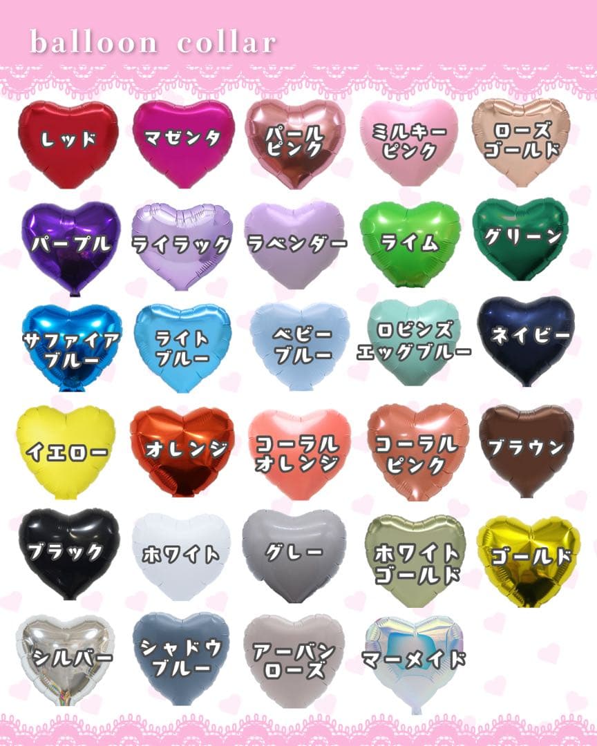 ☆aÿan☆様】3/3広島 ご自宅着 バルーンブーケ 卒業式 花束 - メルカリ