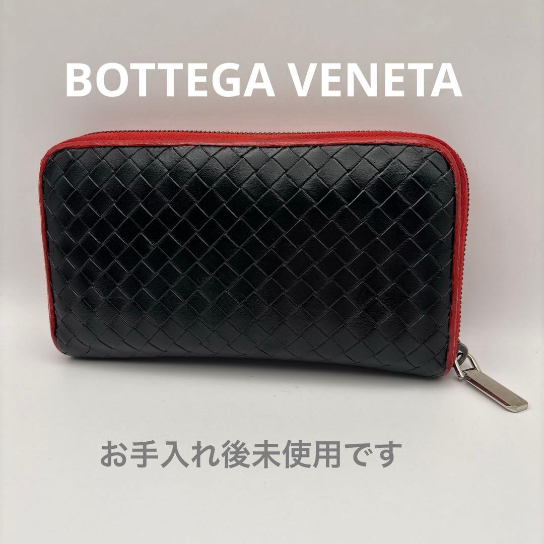 ◇正規品◇ボッティガヴェネタイントレチャート ラウンドファスナー長