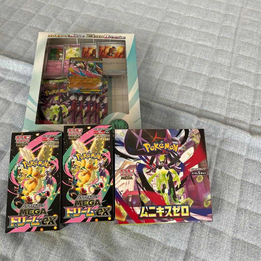 u*b様 デュエナマイトまとめ売り…ドギラゴン王道…パーフェクトペテン