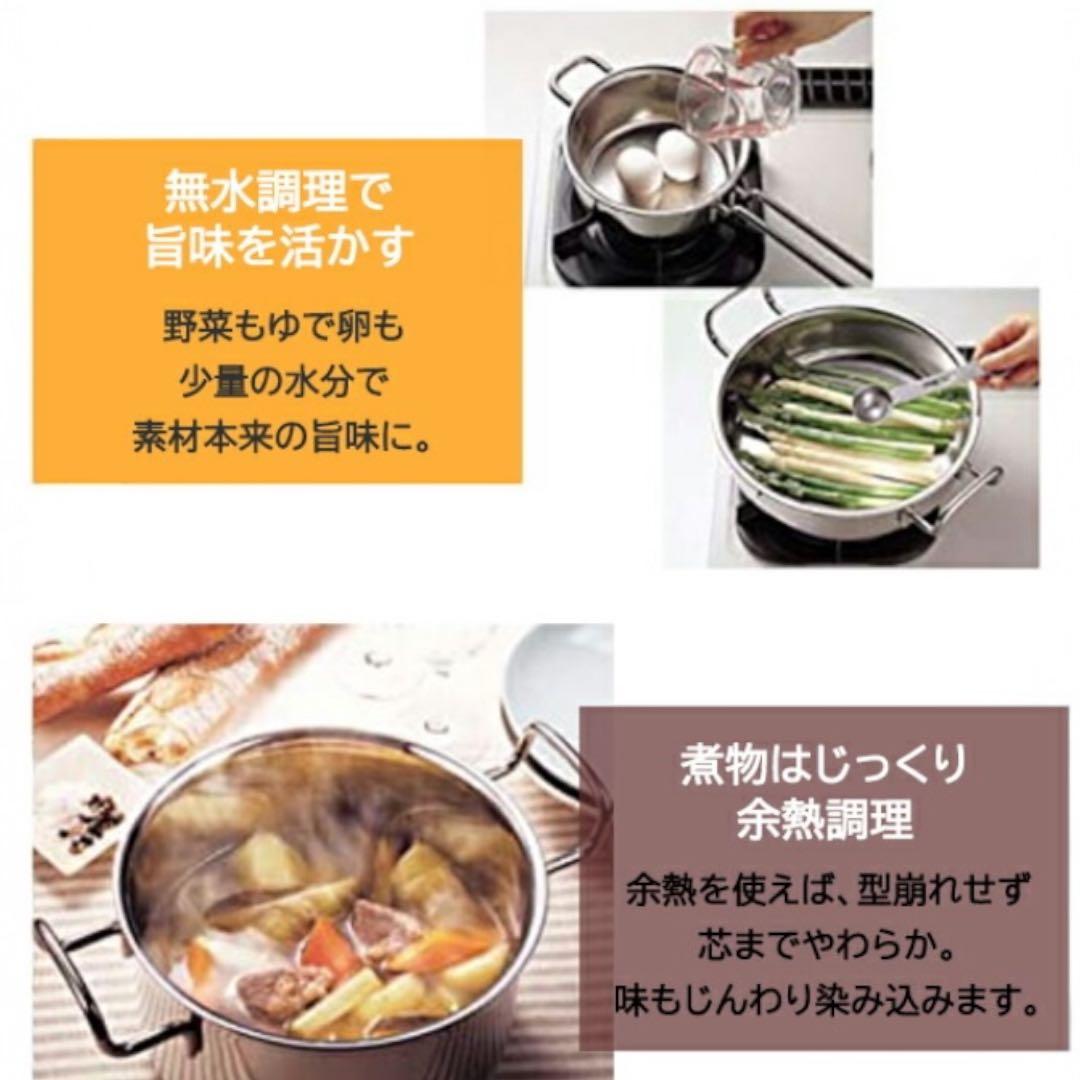 ウ*ツ様 【新品未使用】宮崎製作所 ジオプロダクト ポトフ鍋 22㎝ 5.0L