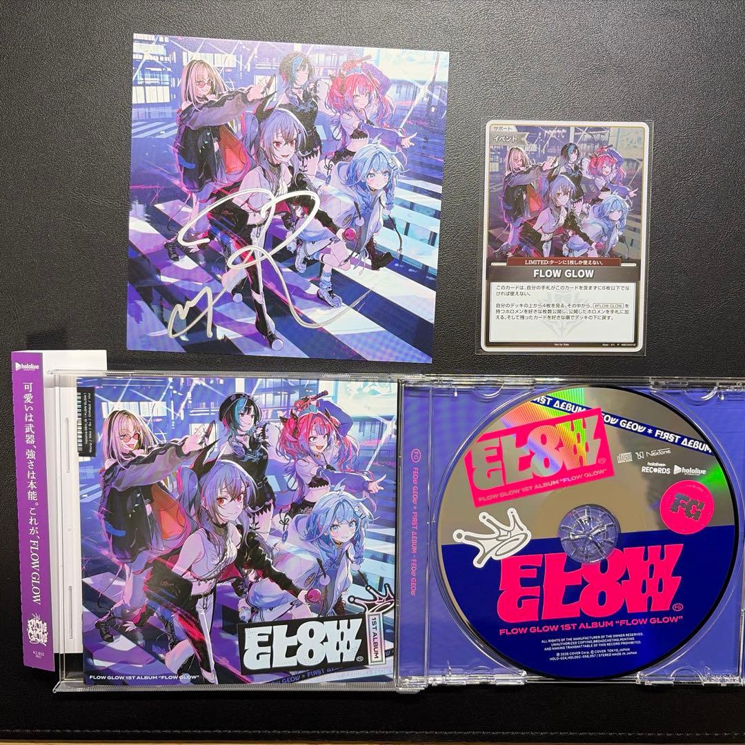ホロライブ FLOWGLOW 響咲リオナ 直筆サイン アルバム EC数量限定⑨