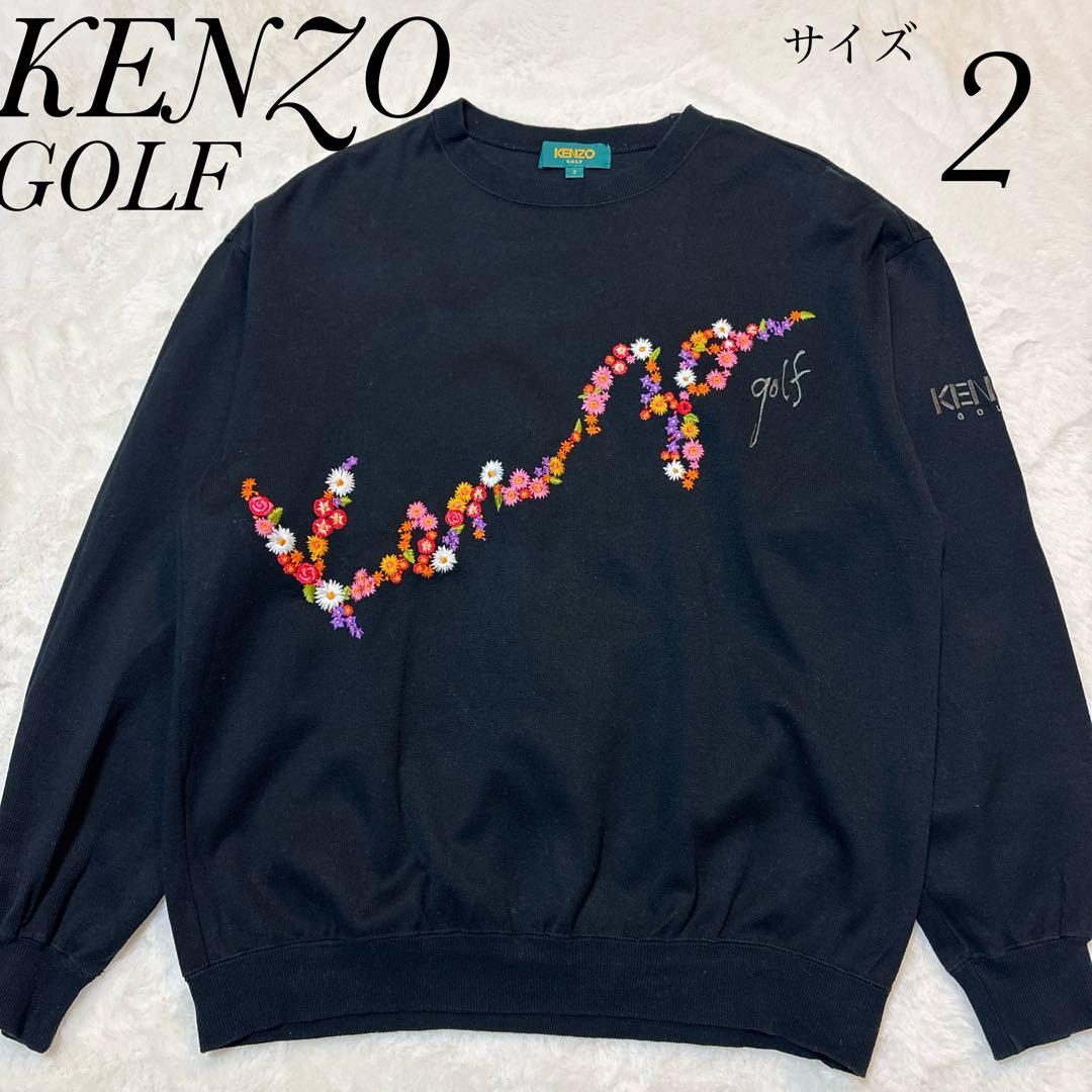 90s ケンゾー KENZO GOLF フラワー刺繍スウェット サイズ2 (M) - メルカリ