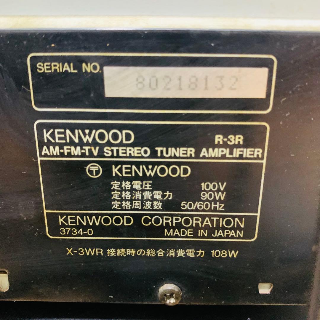 希少】KENWOOD システムコンポ Roxy DG1 P-3R - メルカリ