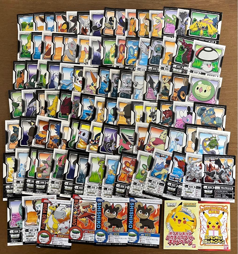 ポケモン 指人形 シール 96枚 まとめ売り - メルカリ