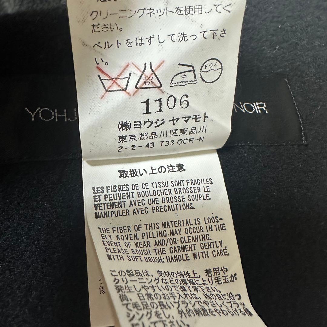 美品 YOHJI YAMAMOTO 黒 チェスターロングコート カシミア混 L - メルカリ