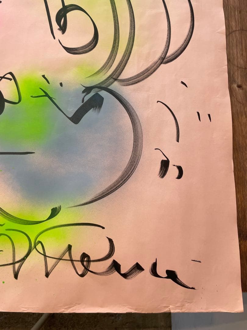 水森亜土 直筆 特大イラスト - メルカリ