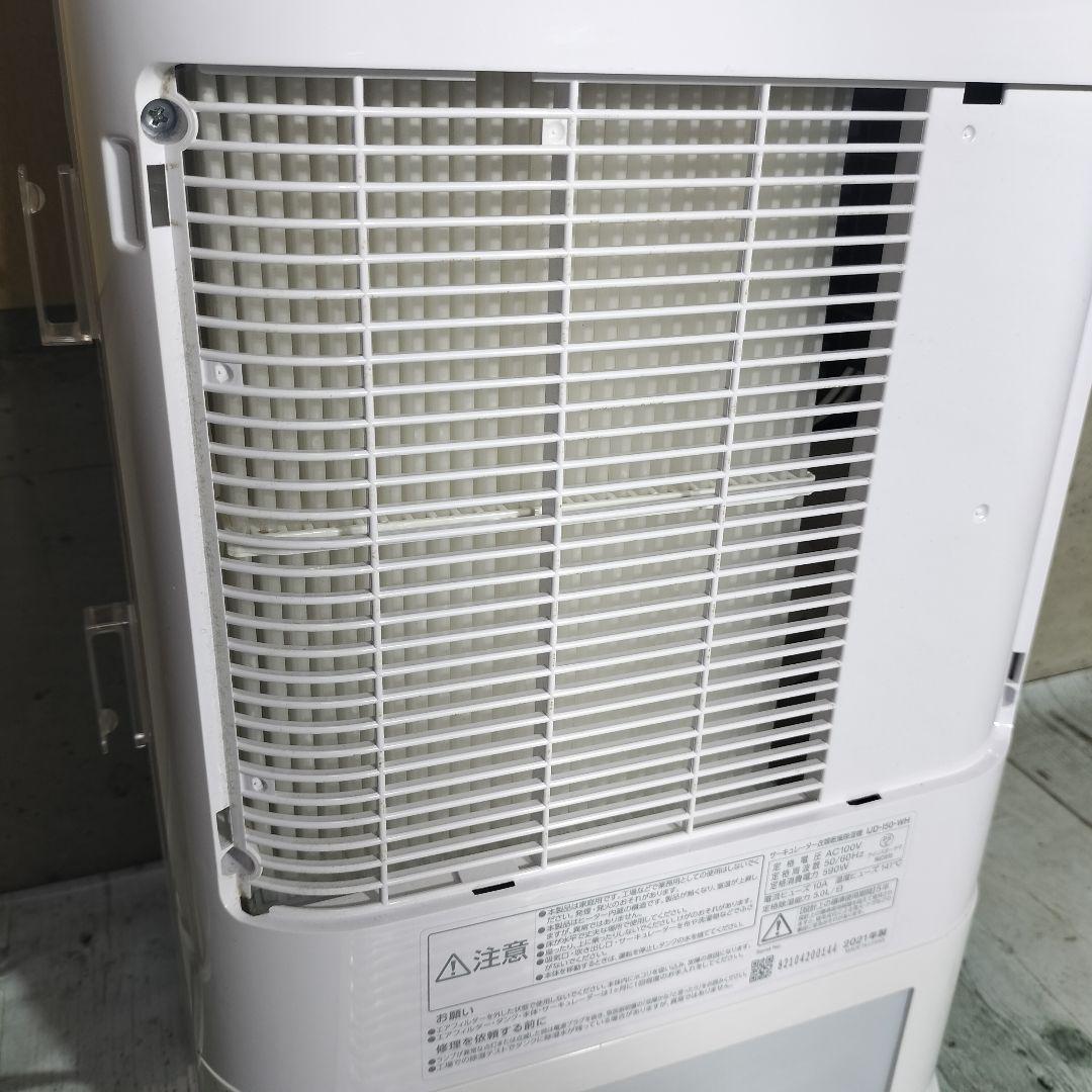 IJD-I50-WH★アイリスオーヤマ★サーキュレーター衣類乾燥除湿器★配送無料