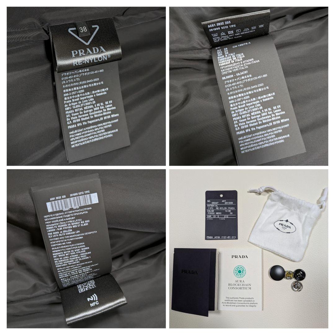 PRADA Re-Nylon パデッドベスト ブラック 38サイズ - メルカリ