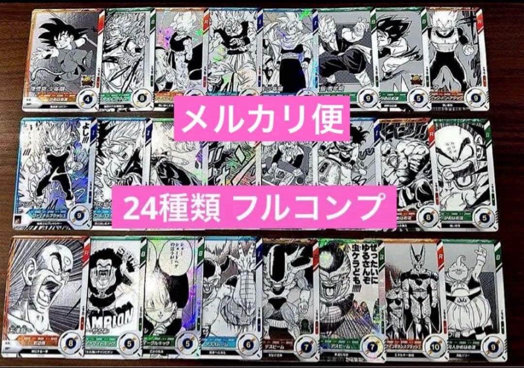 りゅう様 リクエスト 2点 まとめ商品 - メルカリ