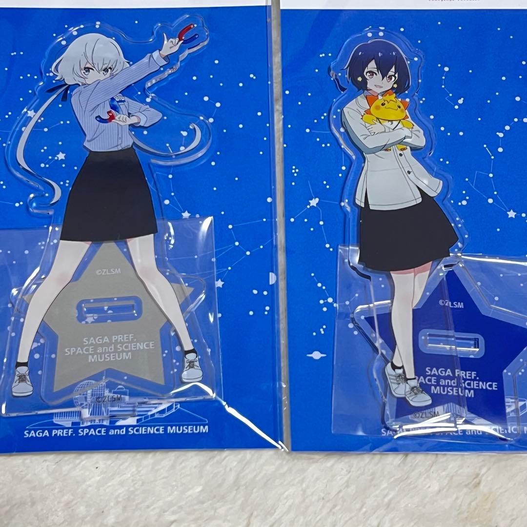 佐賀限定 佐賀県立宇宙科学館 ゾンビランドサガ 紺野純子 水野愛