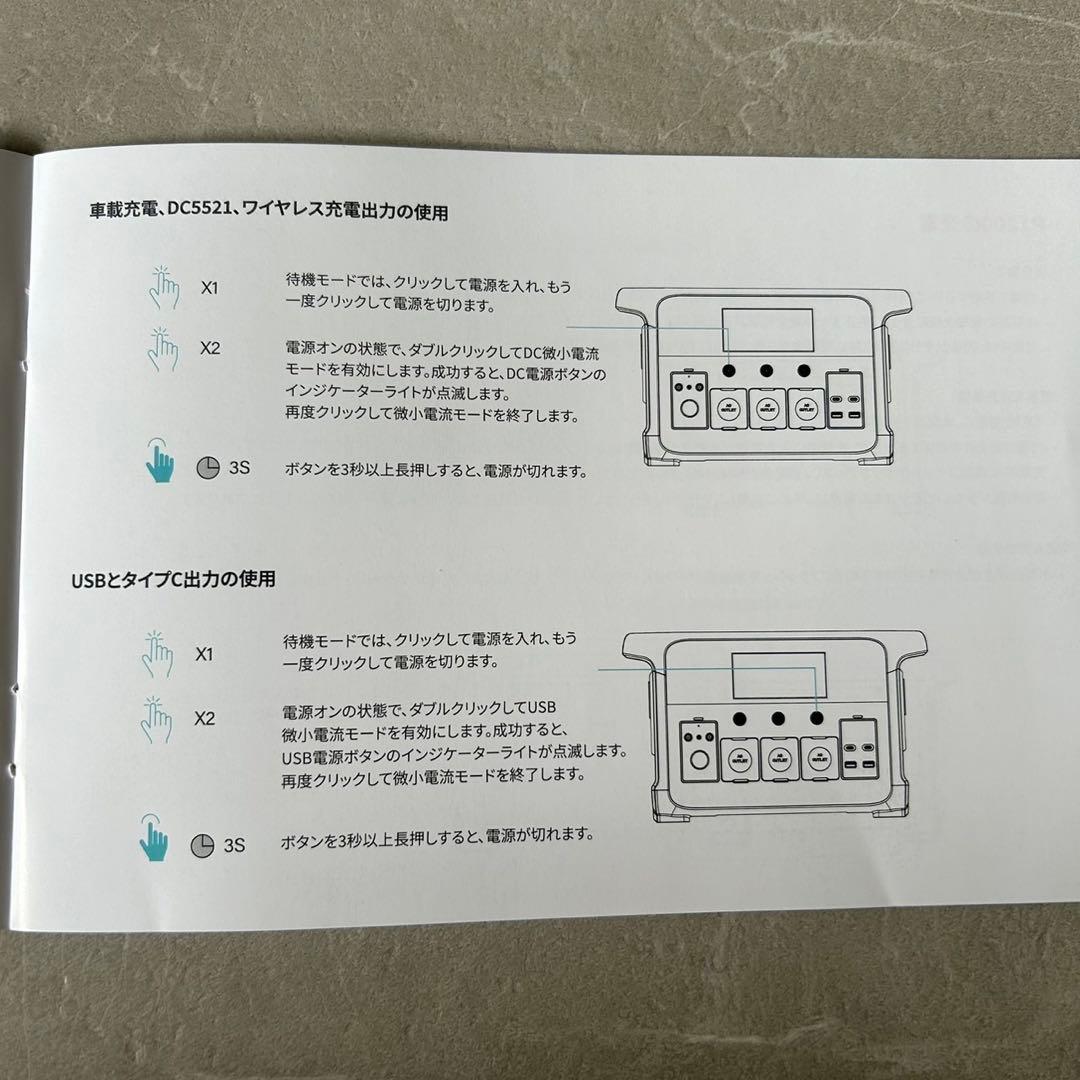 ポータブル電源 1152Wh 大容量 定格出力1200W 長寿命 10出力ポート
