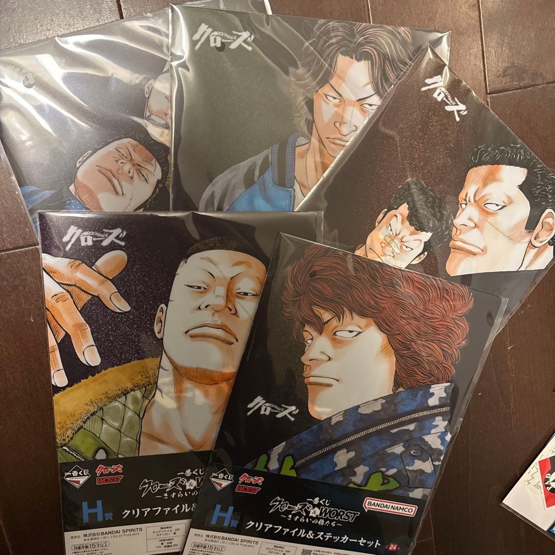 一番くじ クローズ&WORST〜さすらいの鴉たち〜 下位賞 5点セット