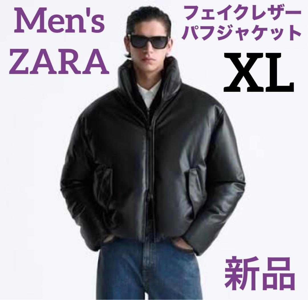 ZARA メンズ 新品 フェイクレザー パフジャケット - メルカリ