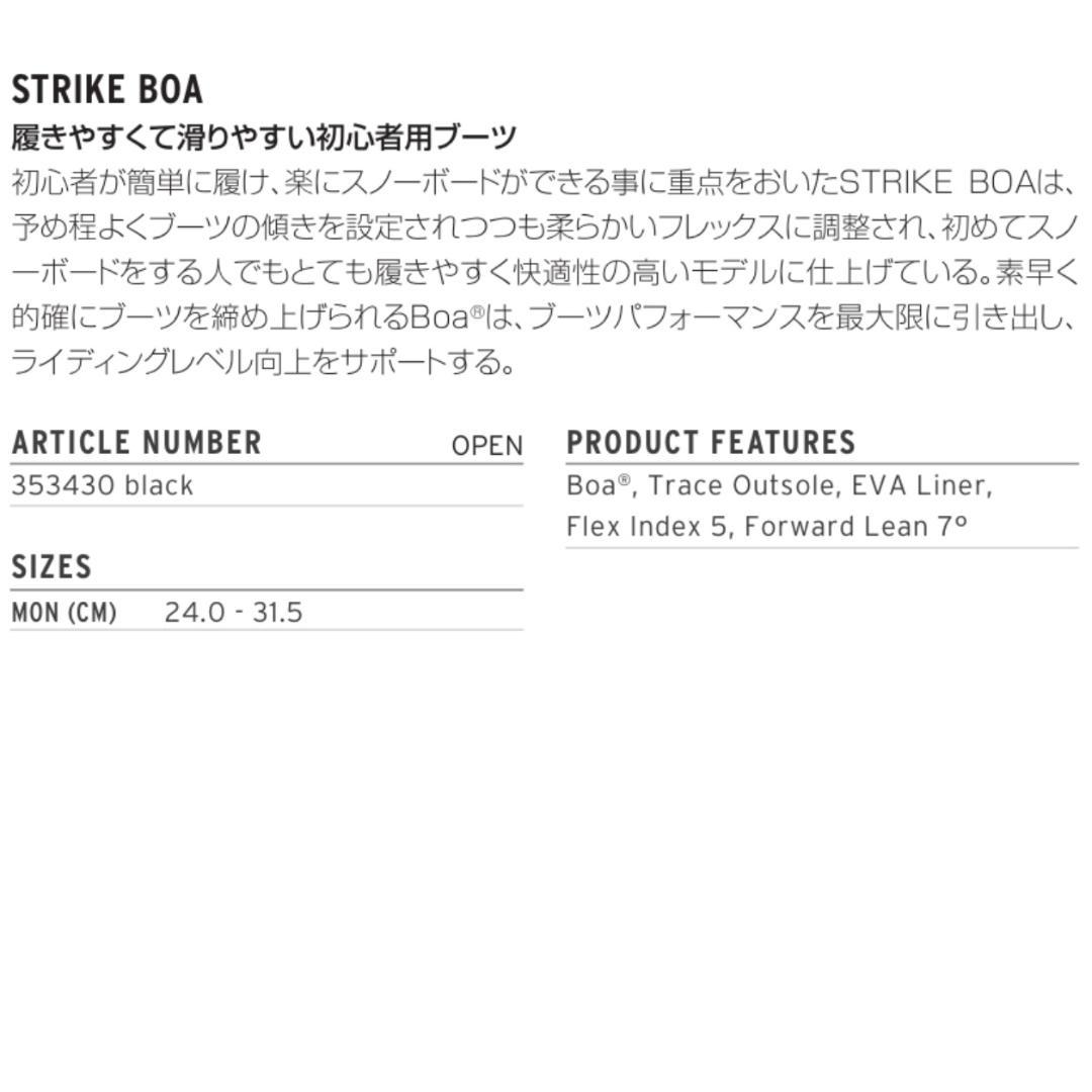 016 HEAD STRIKE BOA 27.0cmメンズスノーボードブーツ
