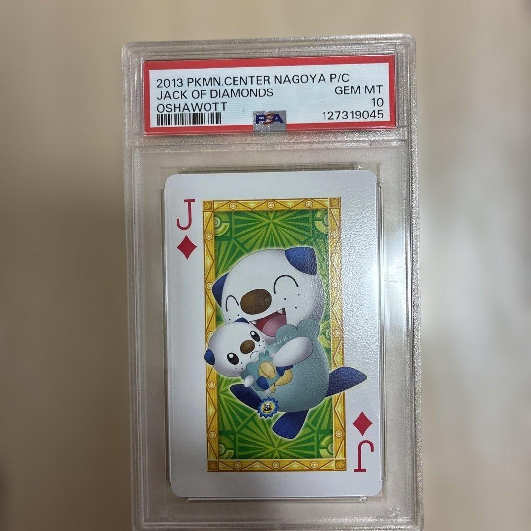 ポケモンセンターナゴヤトランプ ミジュマル ダイヤのJ PSA10 ポケモンセンターナゴヤトランプ ミジュマル ダイヤのJ PSA10 PSA10