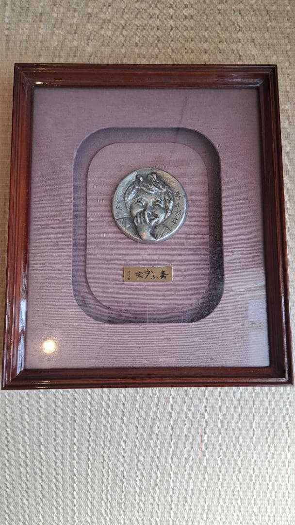 純銀　喜ぶ少女 　北村西望　文化勲章授章 Yahoo!オークション - 【偲】文化勲章作家 北村西望 純銀製 『 喜ぶ少