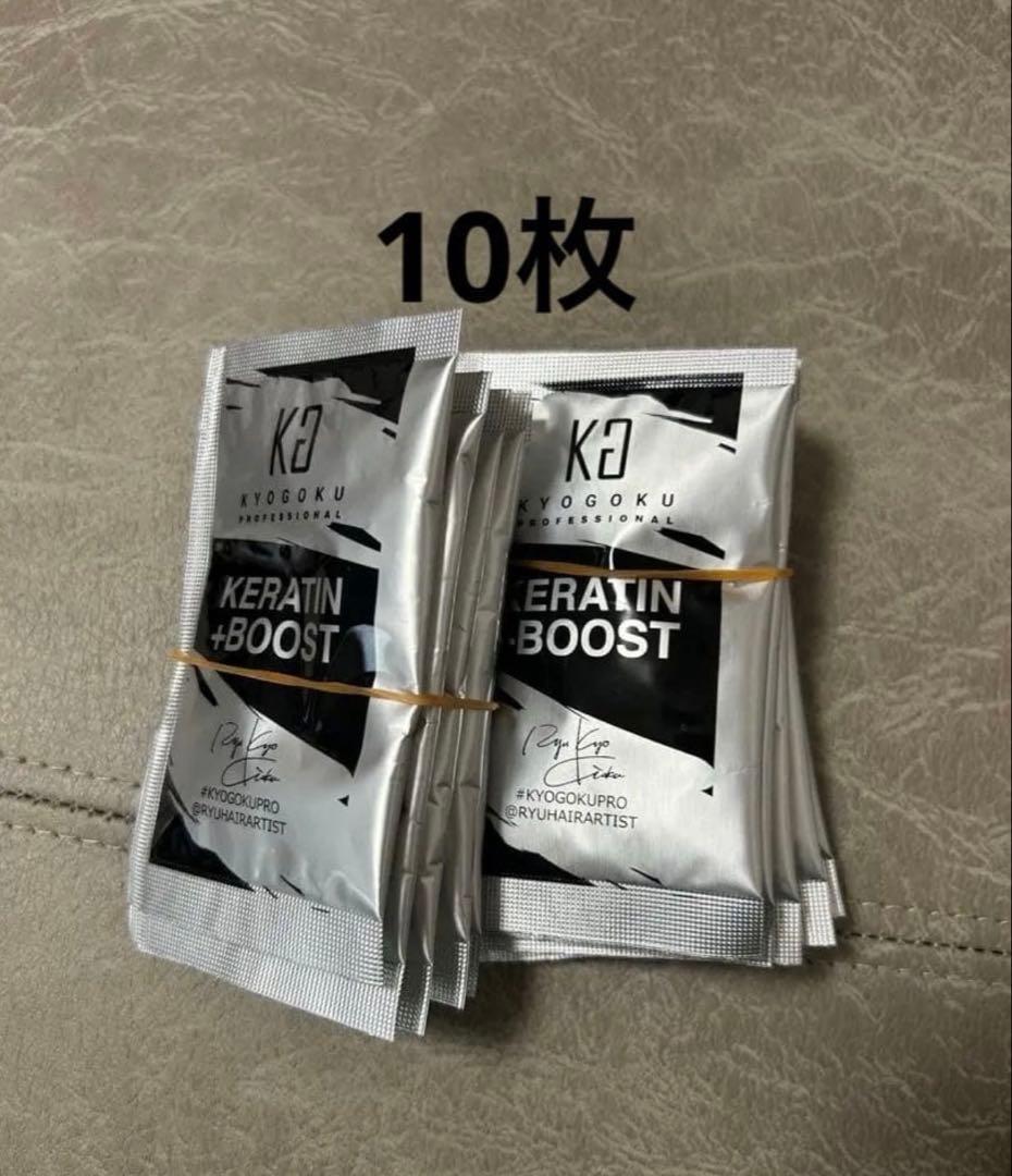 KYOGOKU ケラチンブースト プロケアパウダー3g×10枚セット - メルカリ