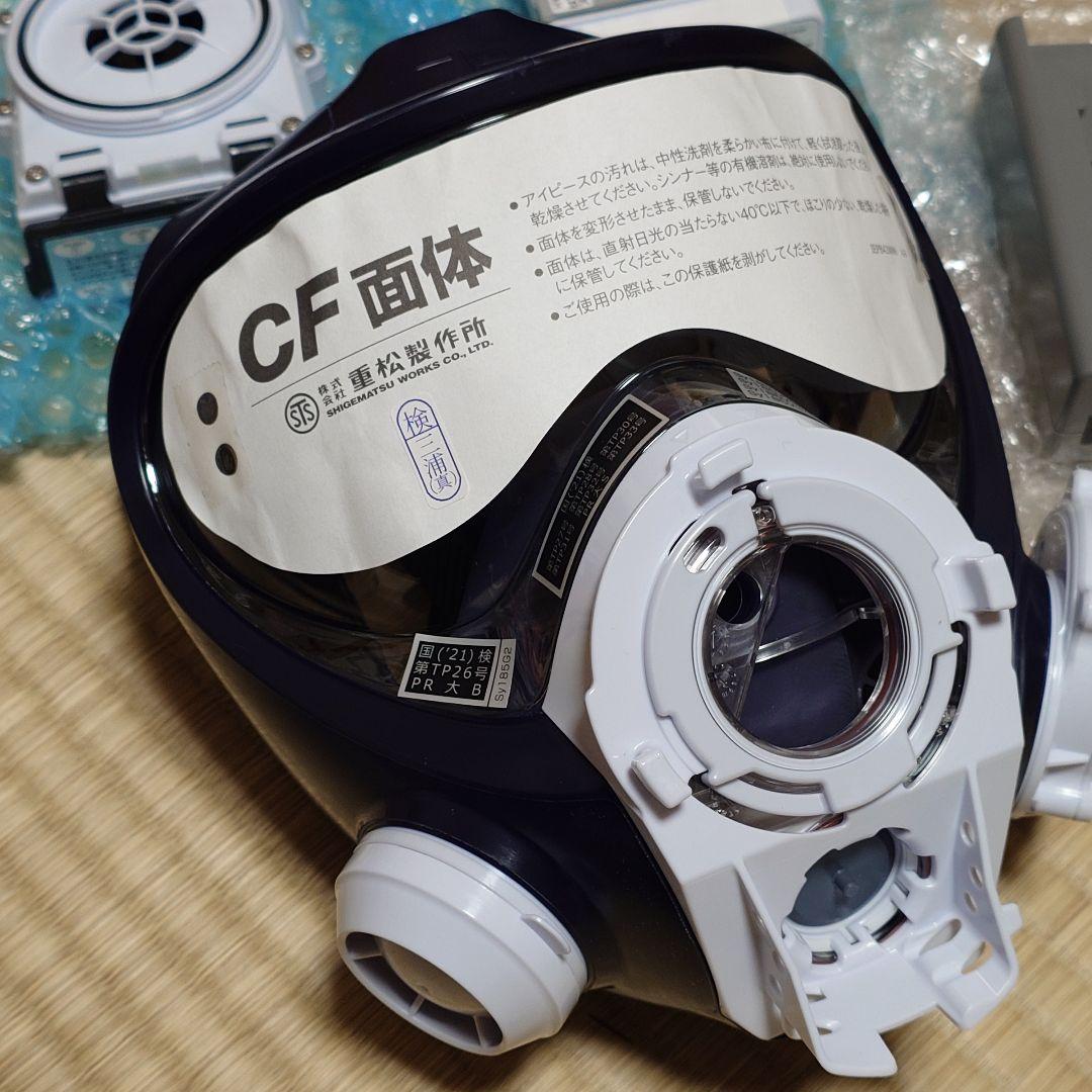 CF面体 電動ファン付き防塵マスク sy185-H - メルカリ