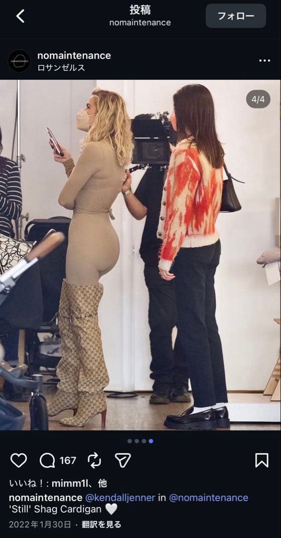 【平本蓮着用】NO MAINTENANCE shaggy cardigan