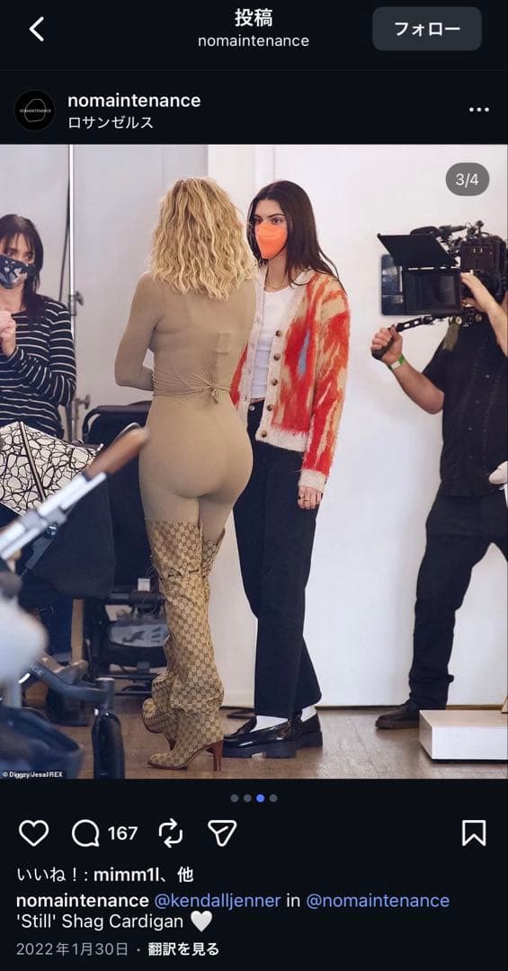 【平本蓮着用】NO MAINTENANCE shaggy cardigan