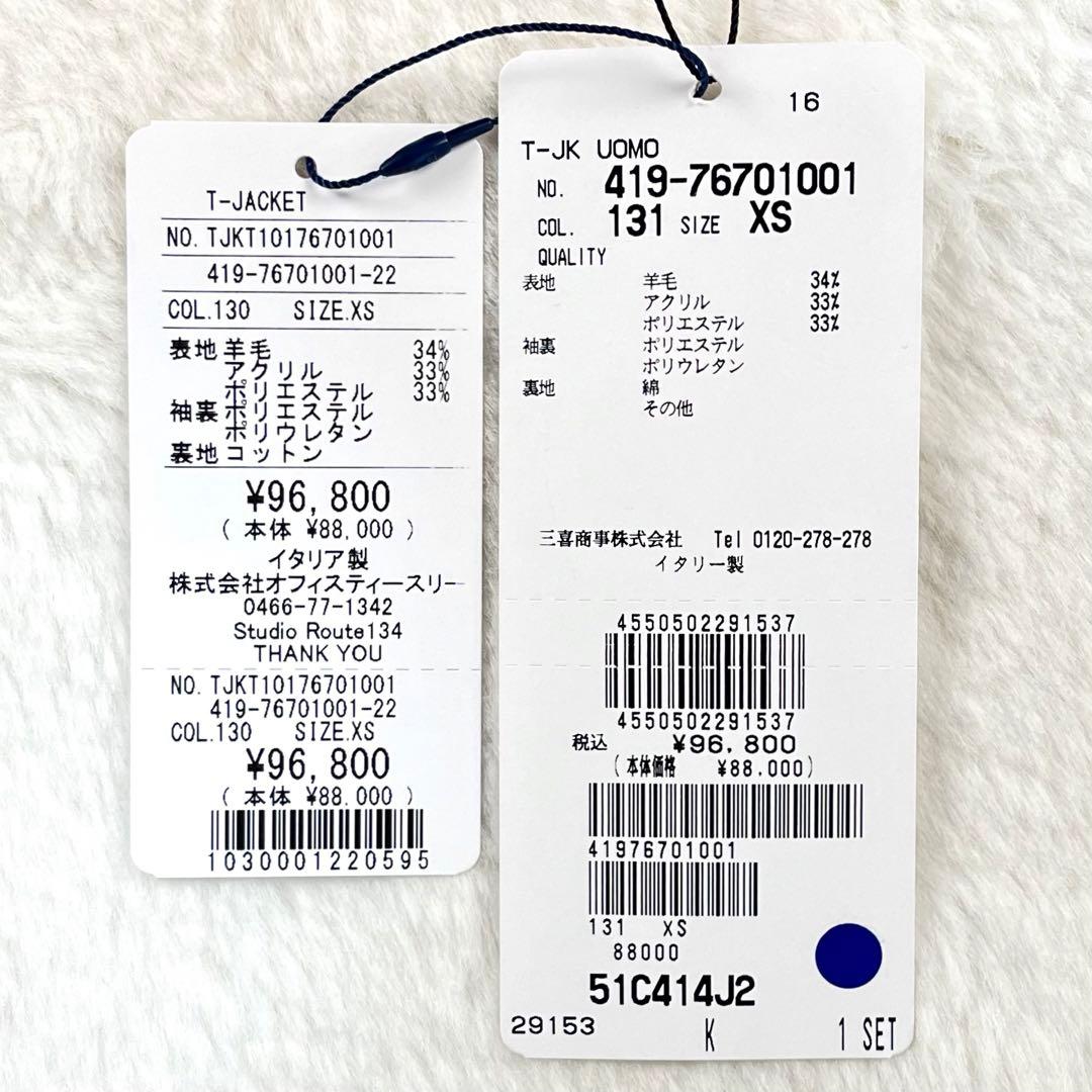 新品未使用 T-JACKET 三者混 ヘリンボーン チェスターコート XS - メルカリ