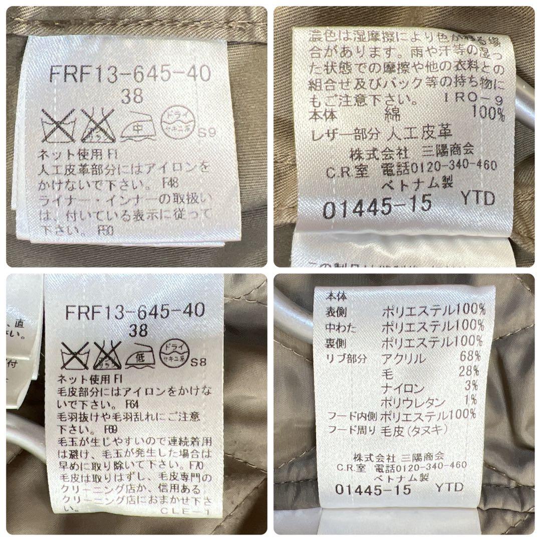 BURBERRY BLUELABEL ロングコート ライナー 3WAY ファー